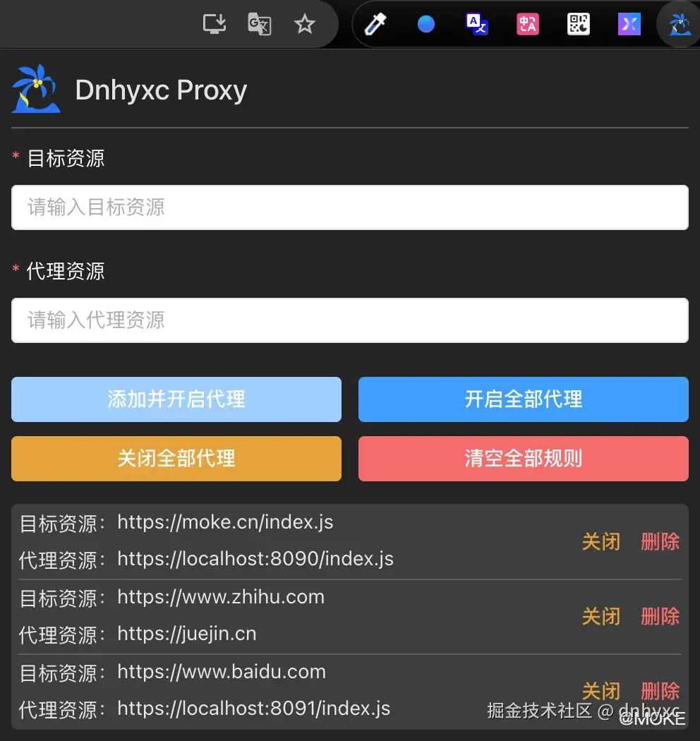插件弹出窗
