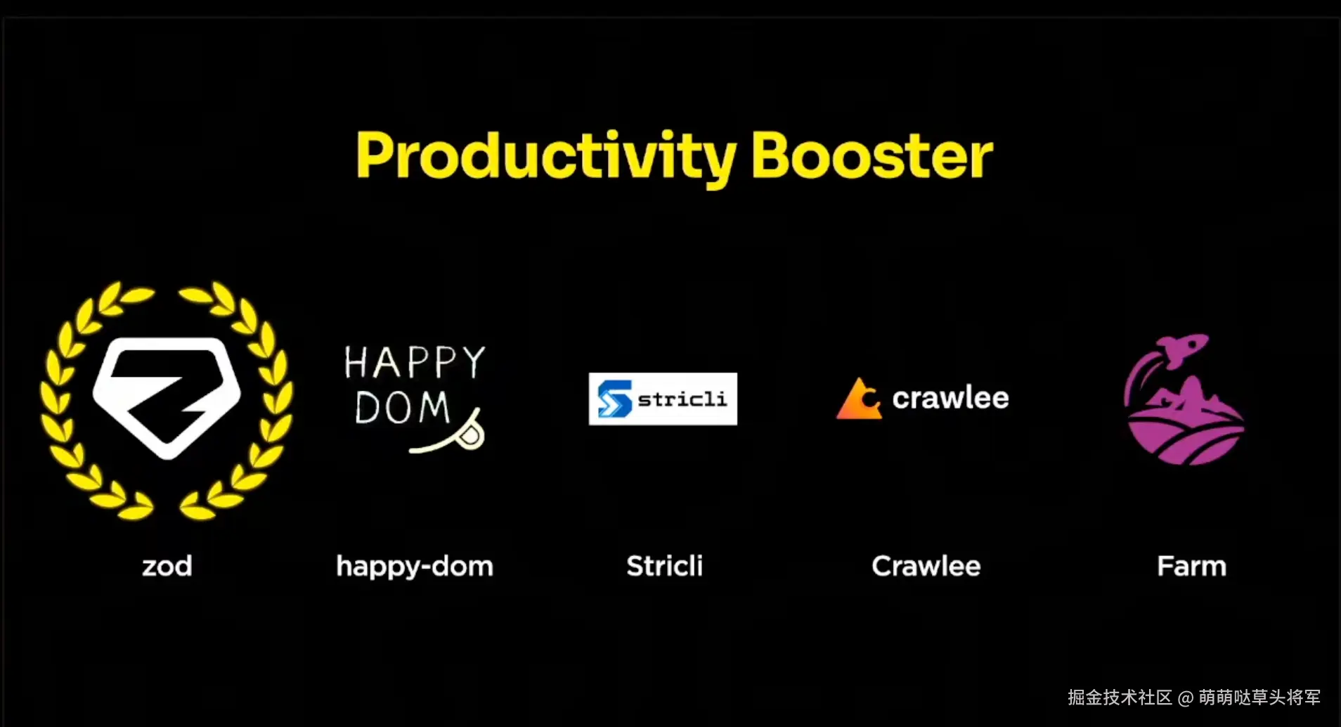 最具生产力工具