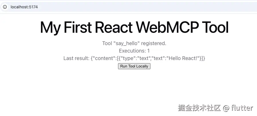 react-webmcp-demo-page.png