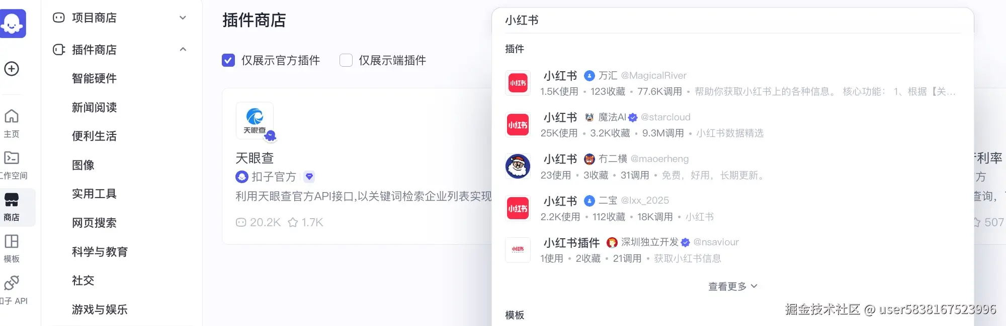 图片描述