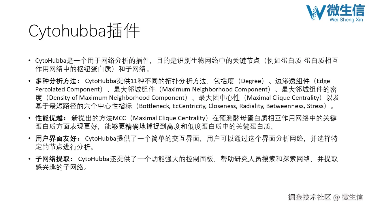 幻灯片27.PNG