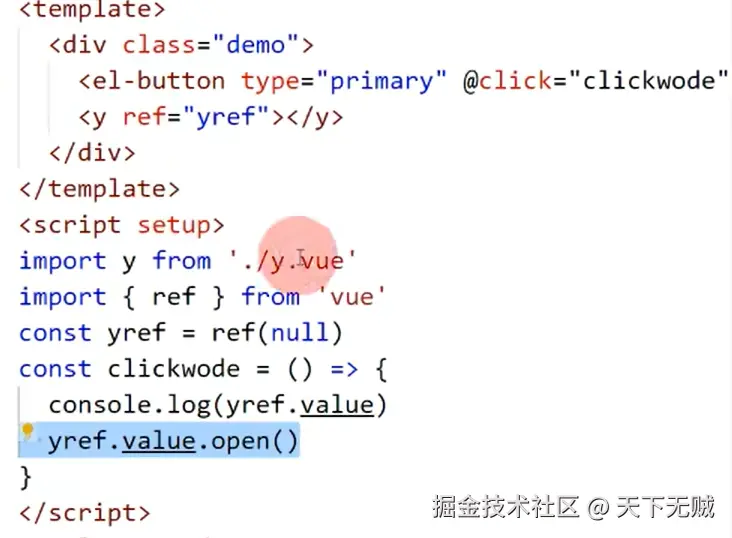 image-20241209104208105