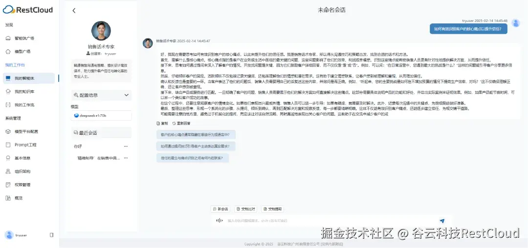 图片 4