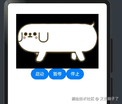 动画帧.gif