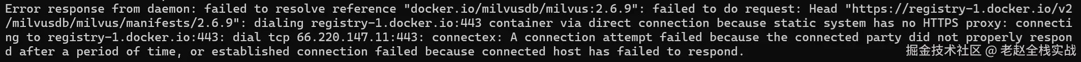 milvusdb_pull_error.png