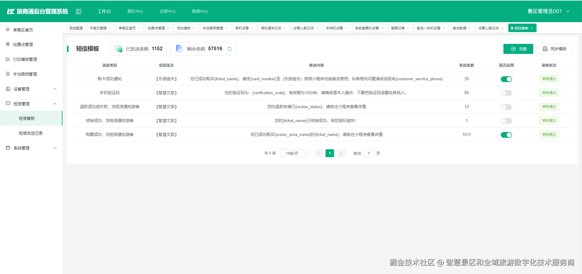 输入图片说明