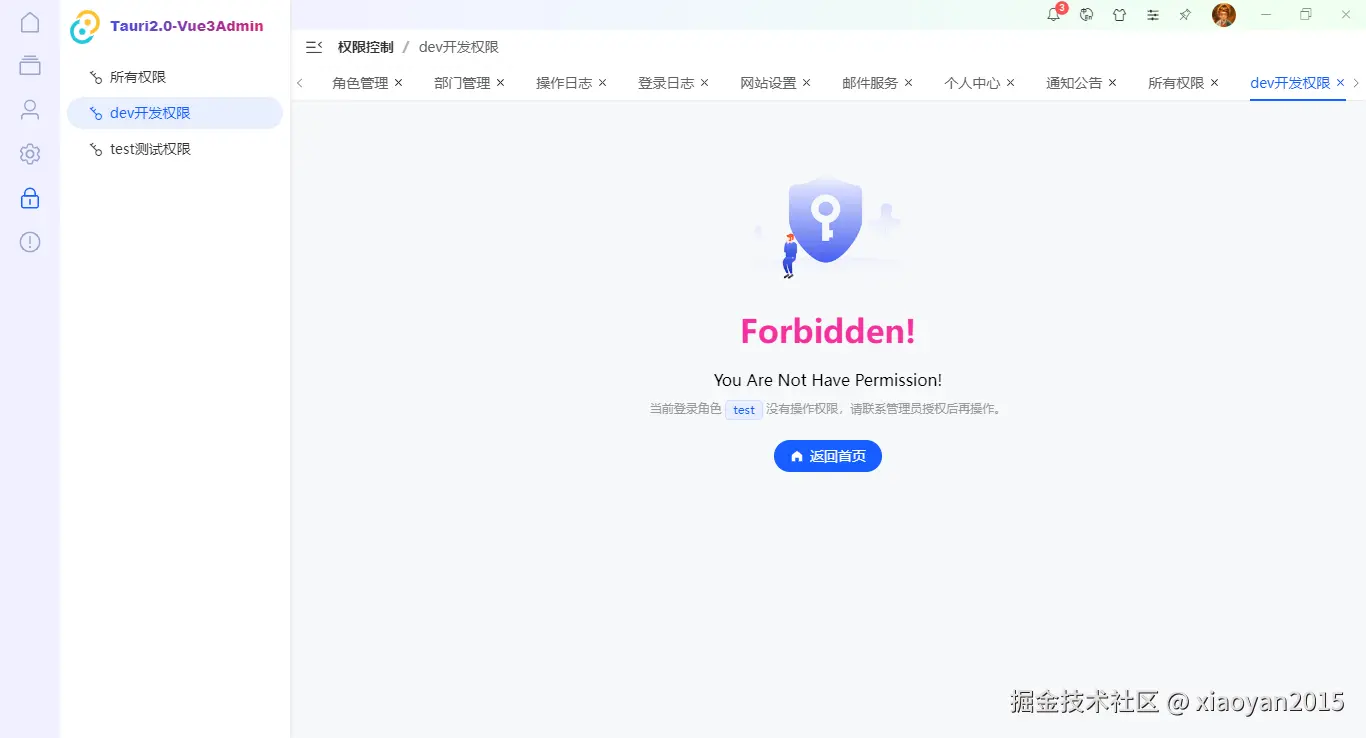 021360截图20241012213354847.png