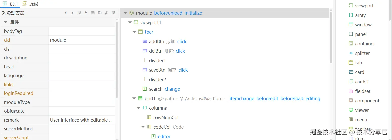 9bf994ed-2014-4edf-b4e3-4211bd946be0.png