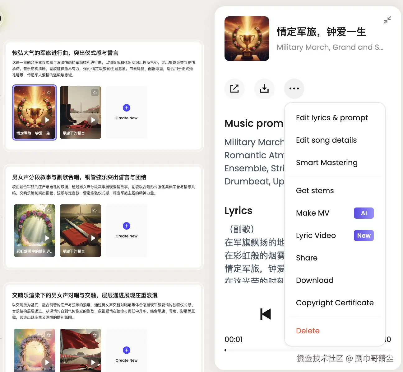 截屏2025-10-02 18.50.39.png