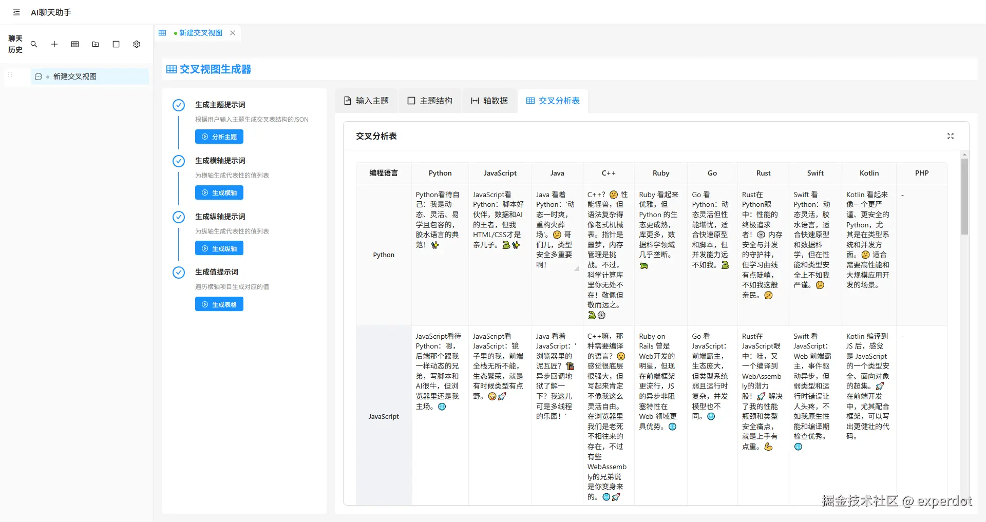 Screenshot-2