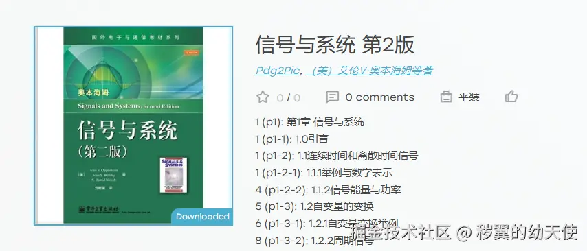 Pasted image 20250620000557.png