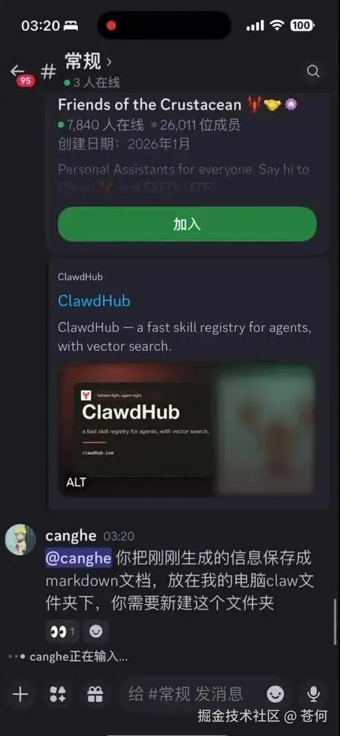 wxv_4361270750318166017