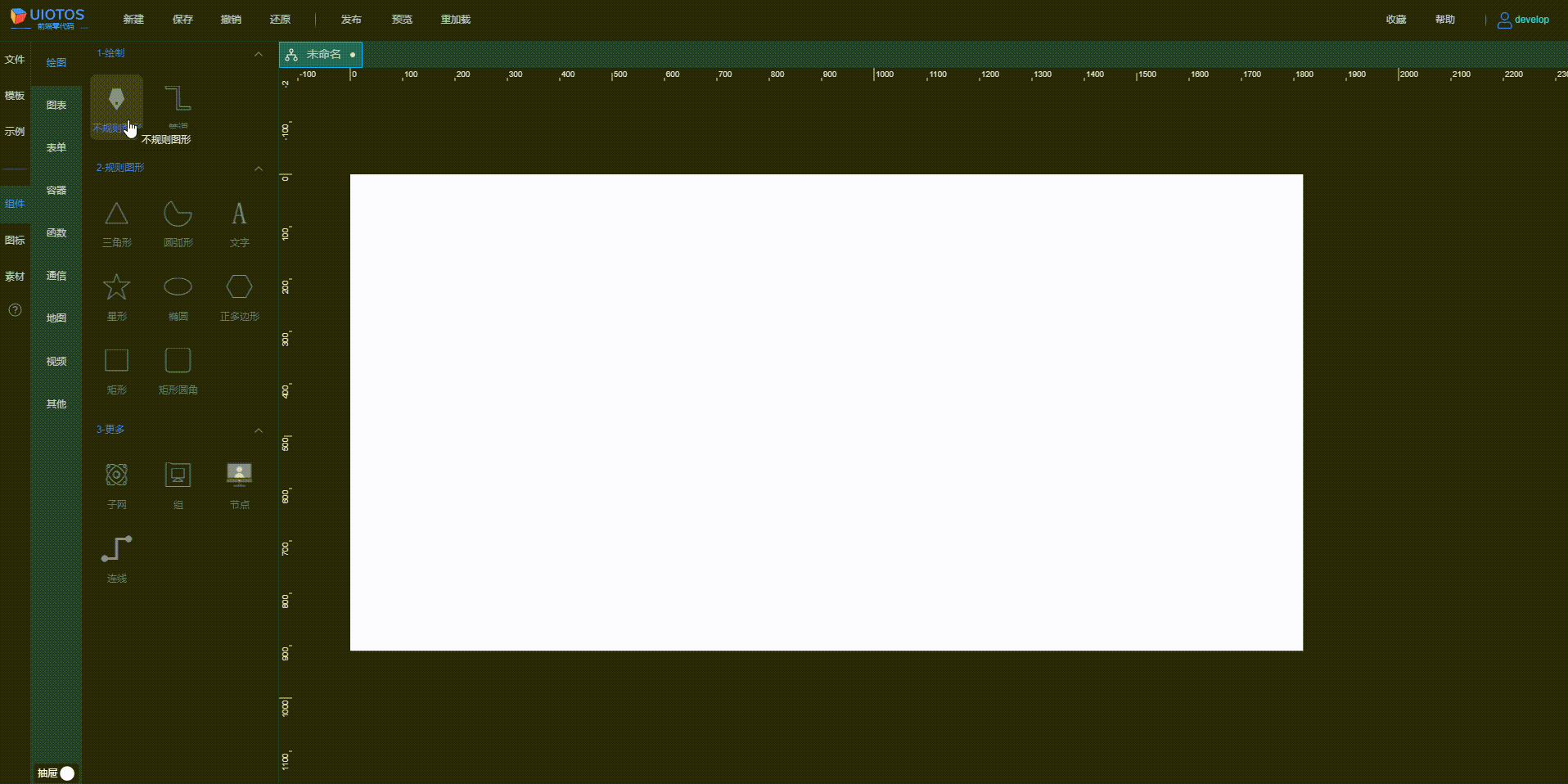 20240817162221_rec_.gif