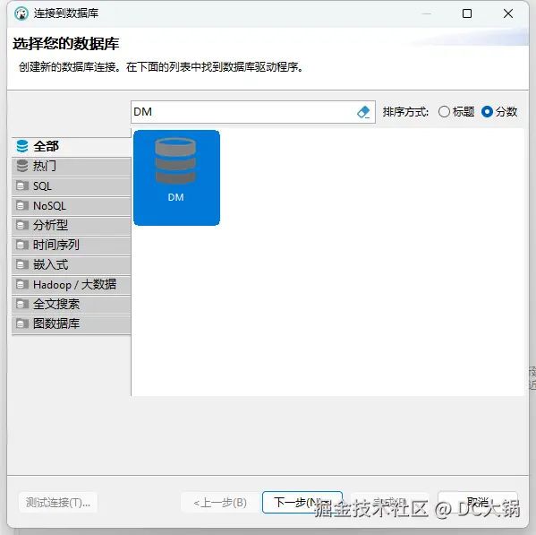 企业微信截图_17253286559107.png
