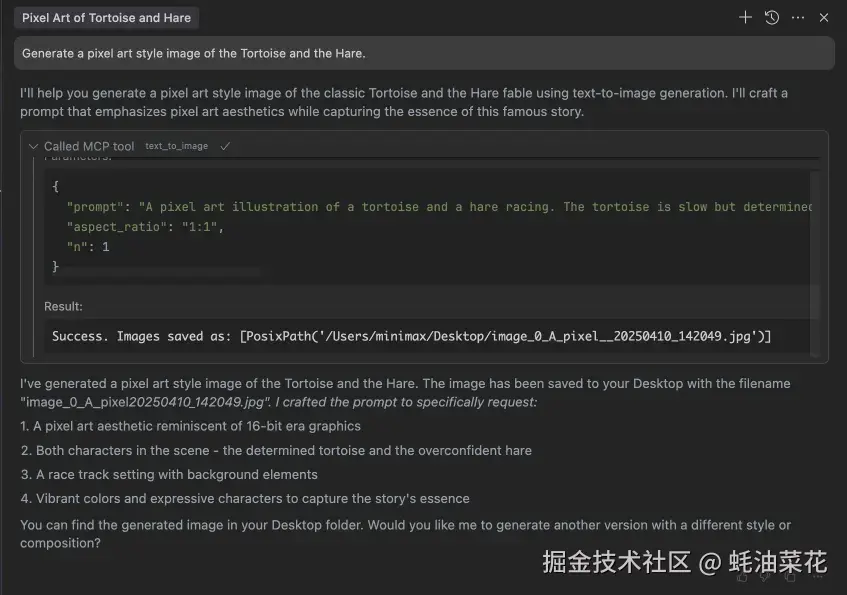 生成图片