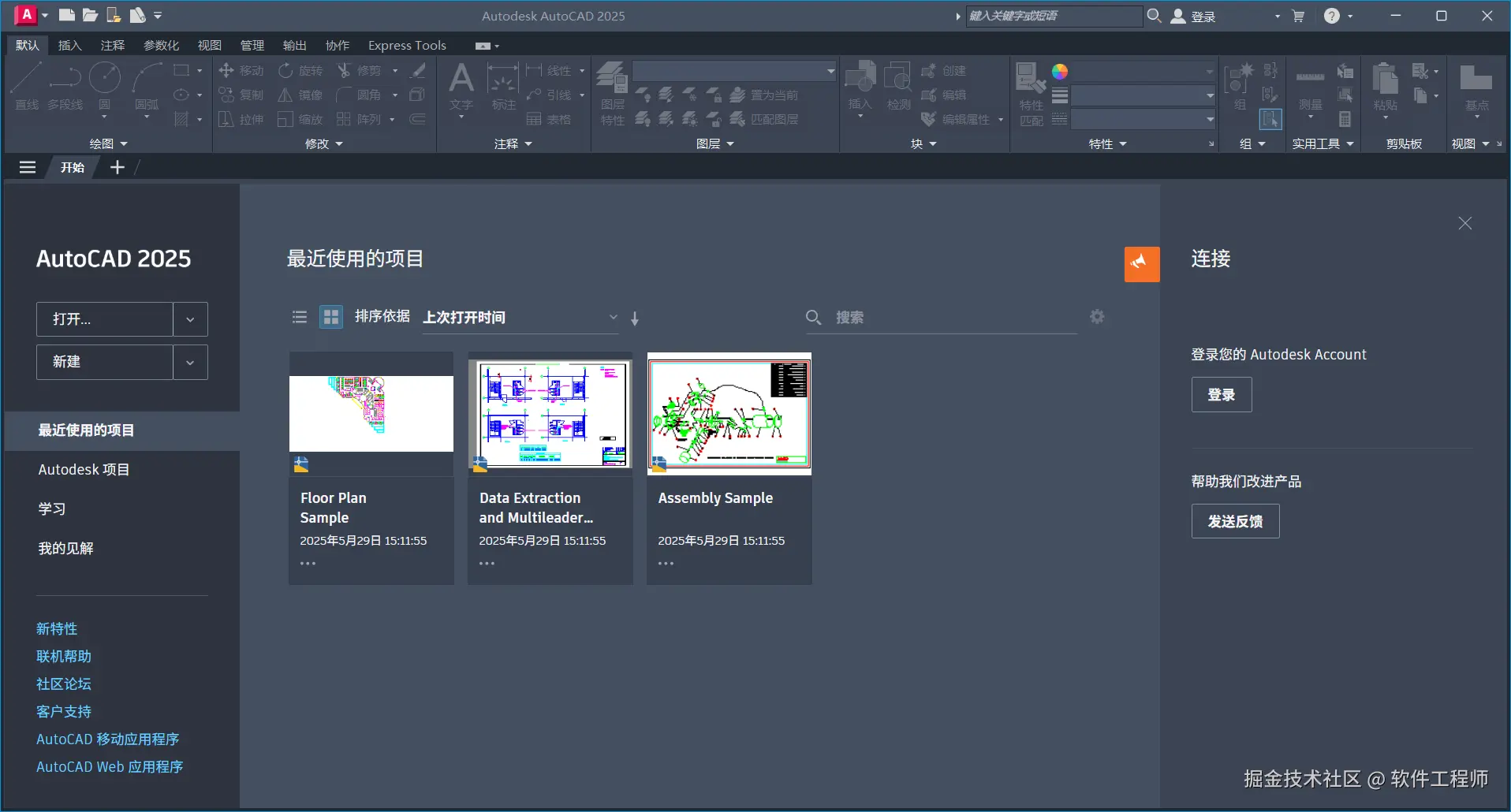 new_2025-05-29_151225