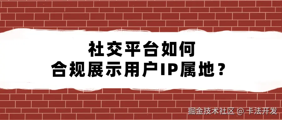 手绘图文墙裂安利公众号封面首图__2026-03-06+10_33_21.png