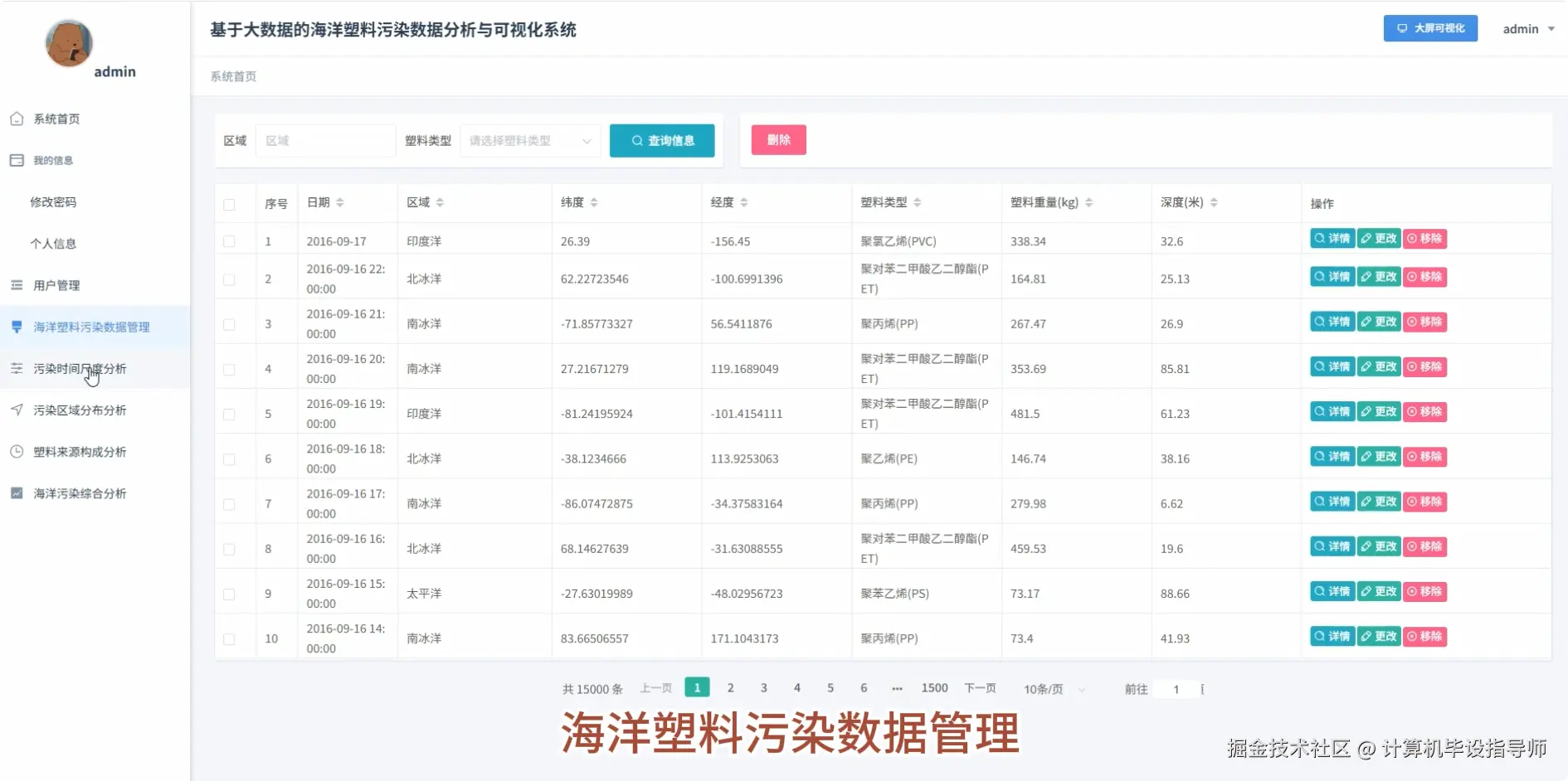 QQ20250927-173728.png