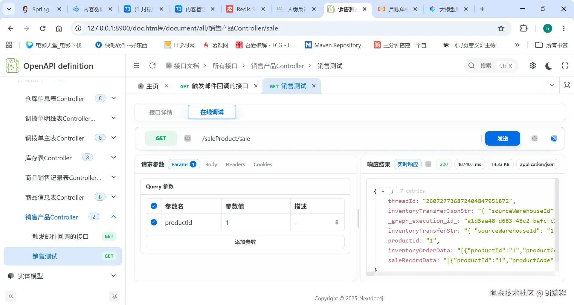 QQ_1785143520308.png