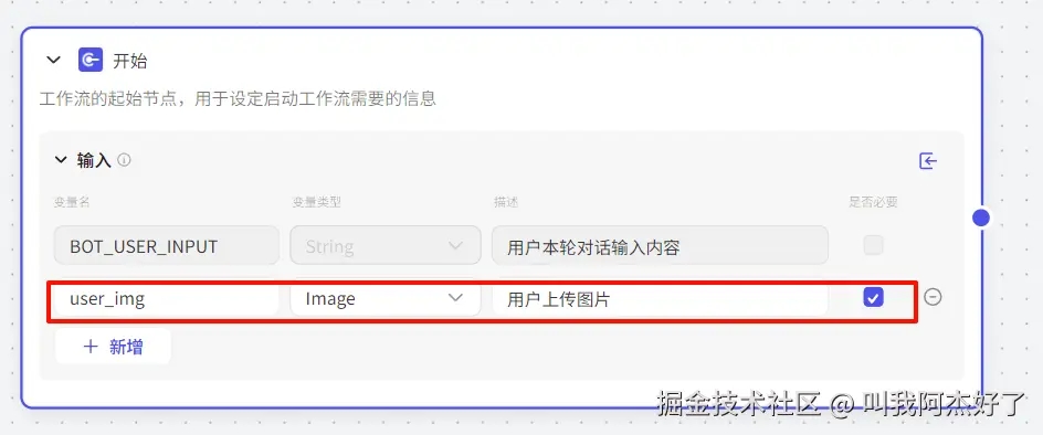 image-20240922144412788