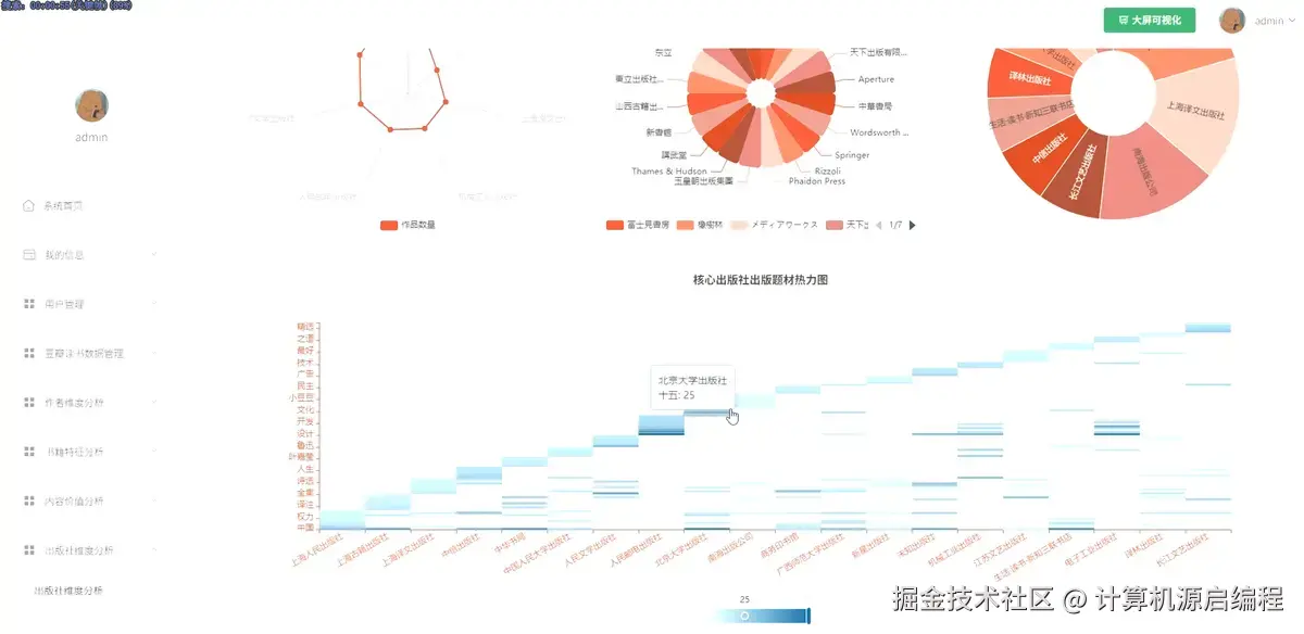 wechat_2025-10-13_180245_796.png