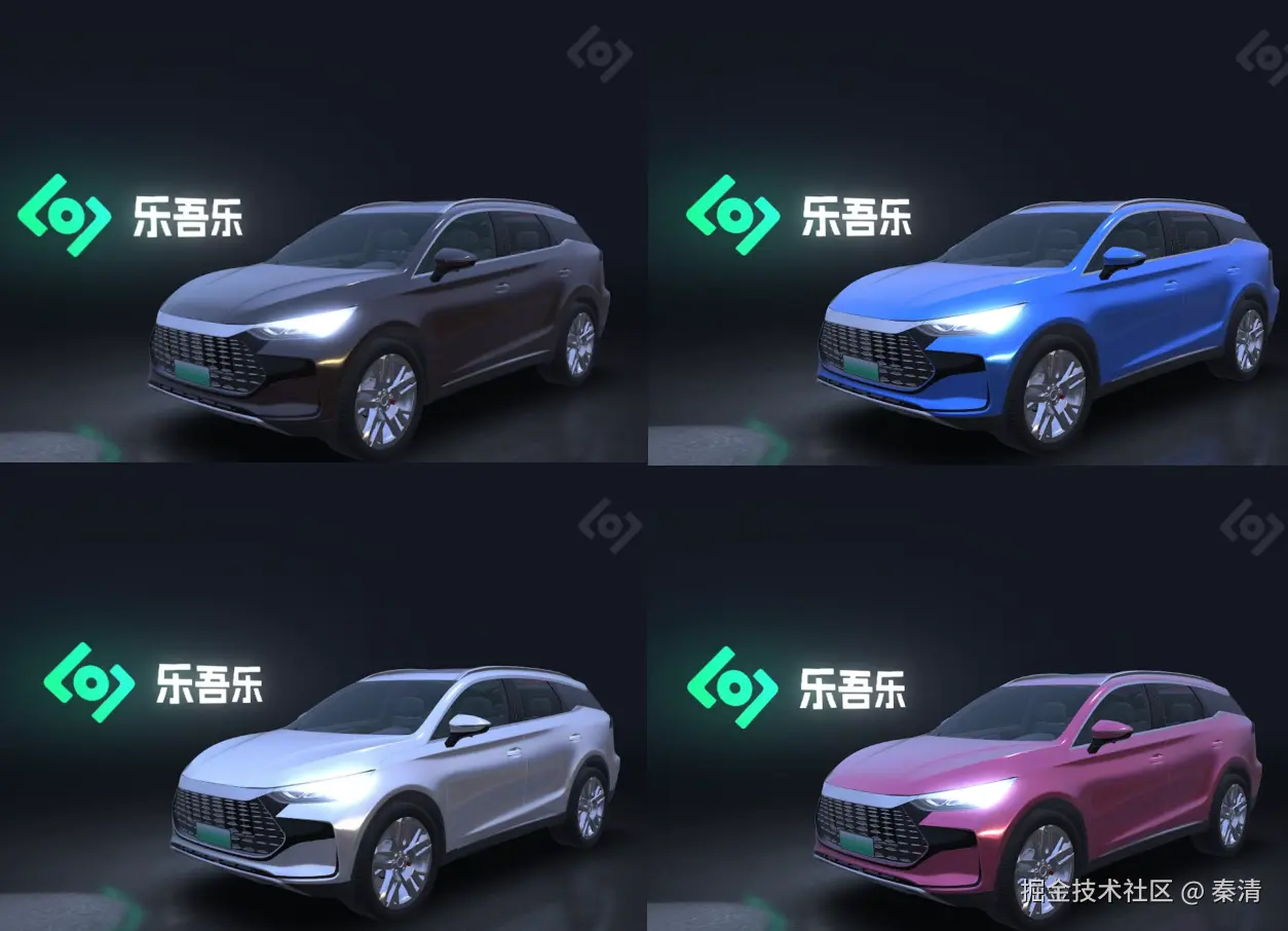 车辆外观可视化.png