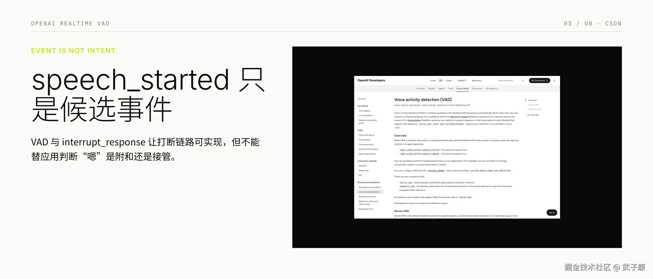 OpenAI Realtime VAD Capability Boundary