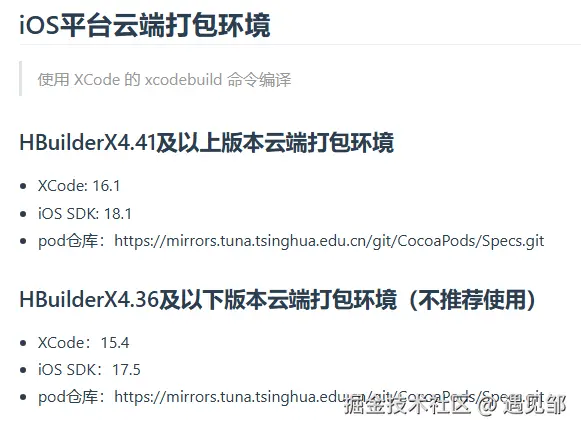 1752725006031.png