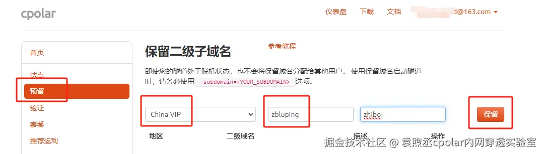 image-20240511150814408