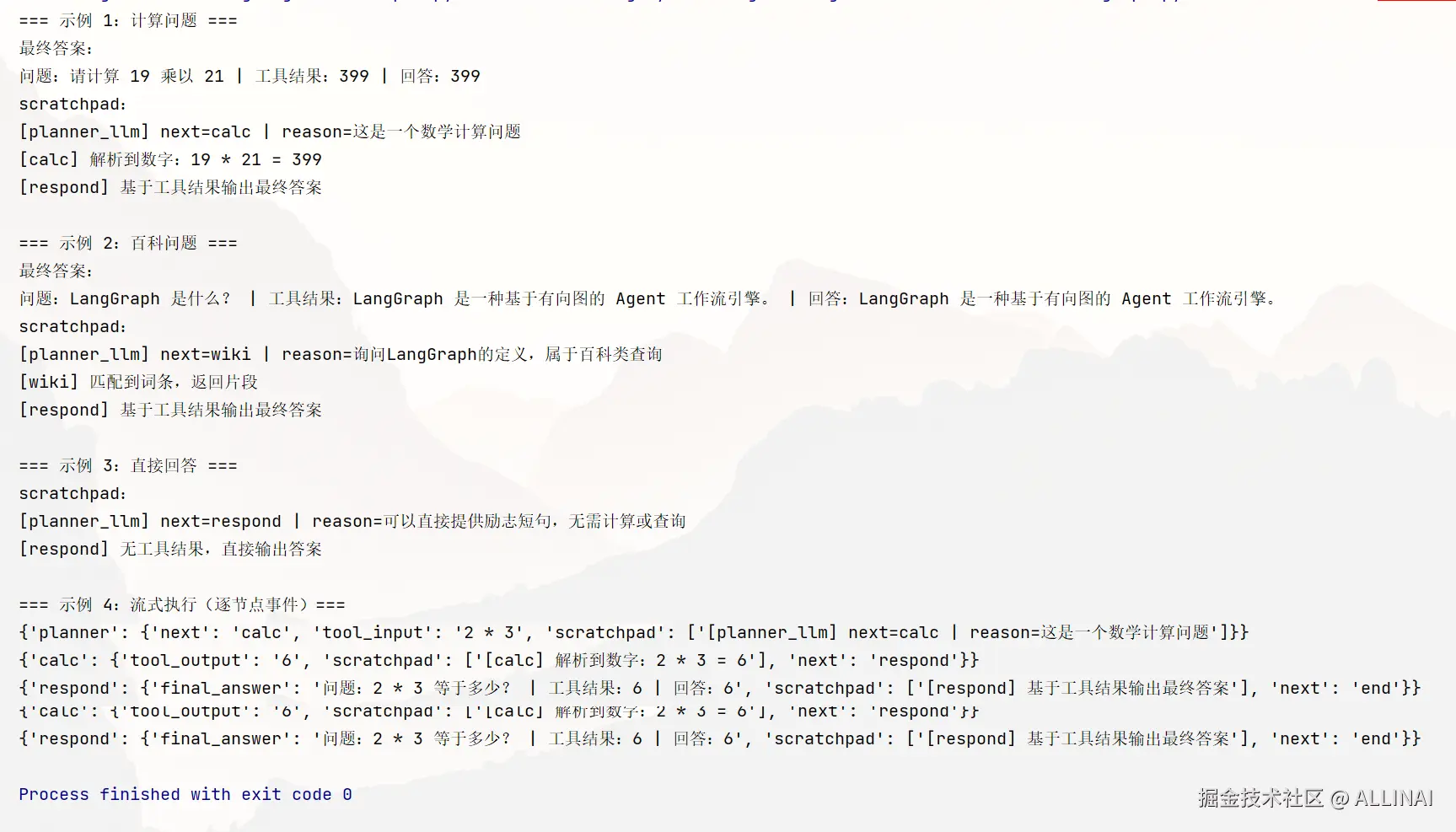 2025-08-13 11 09 30.png