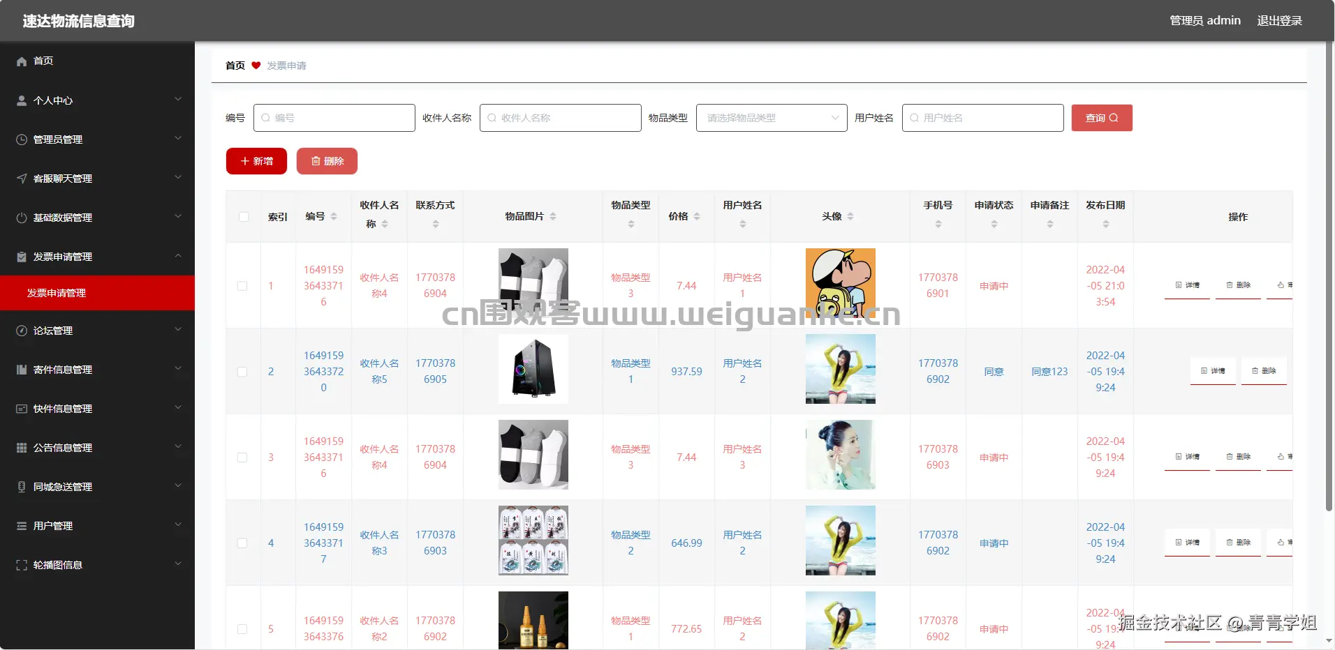 1758679960-726be4266b9de46 - 副本.png