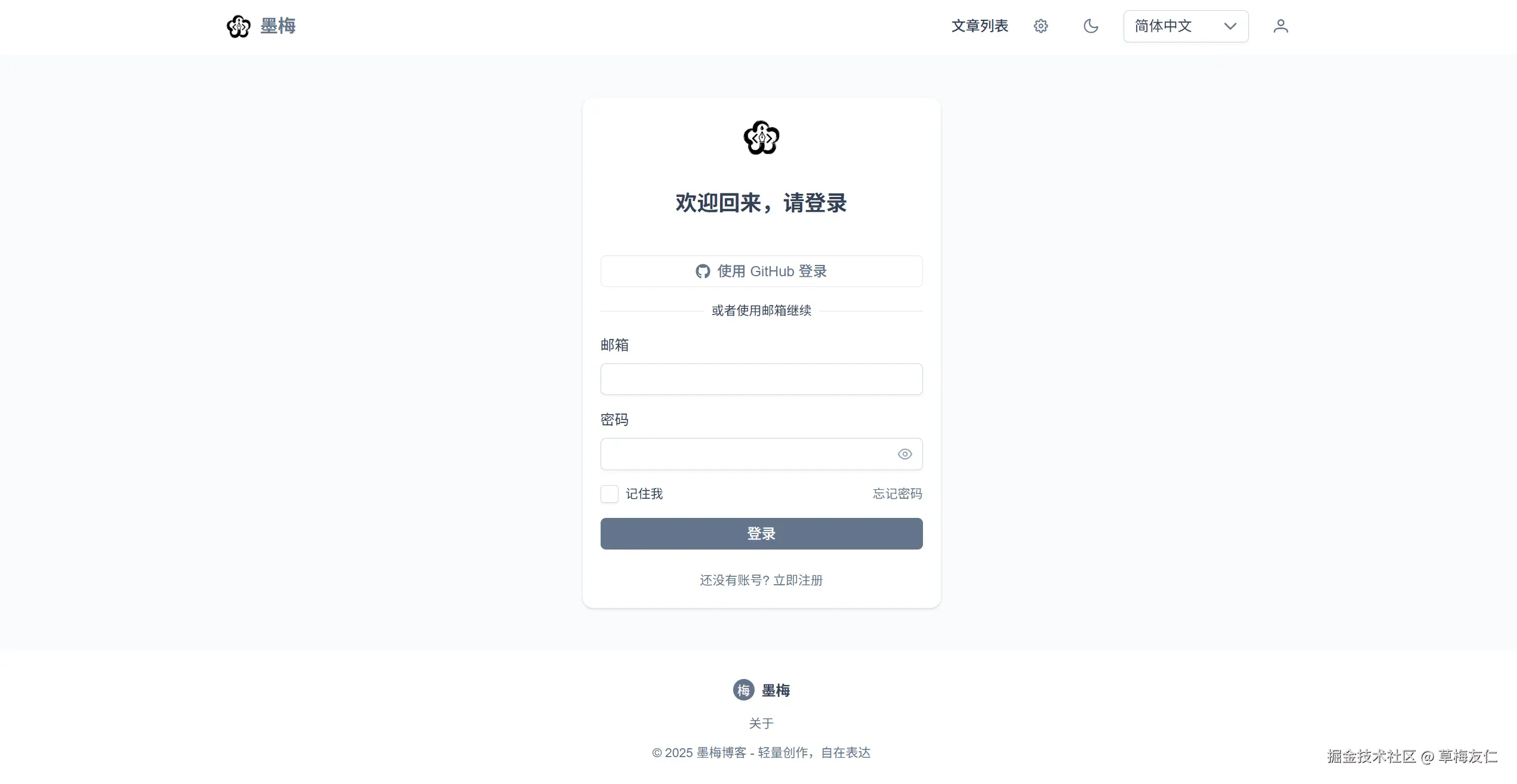 QQ截图20251221215644