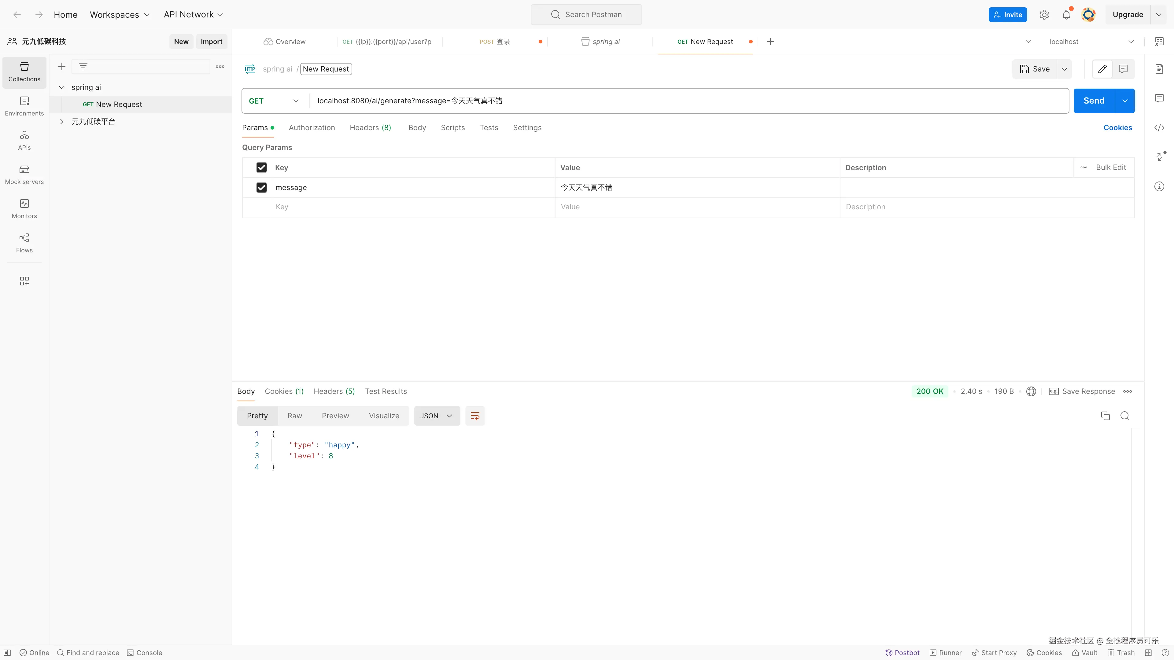 image-20241011141842159