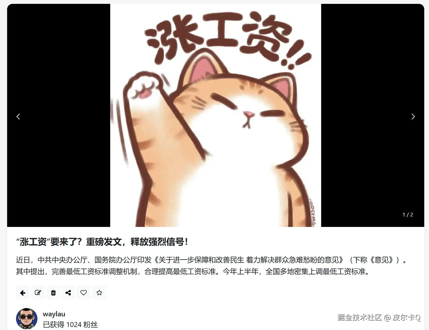 图9-4 轮播切换图片1