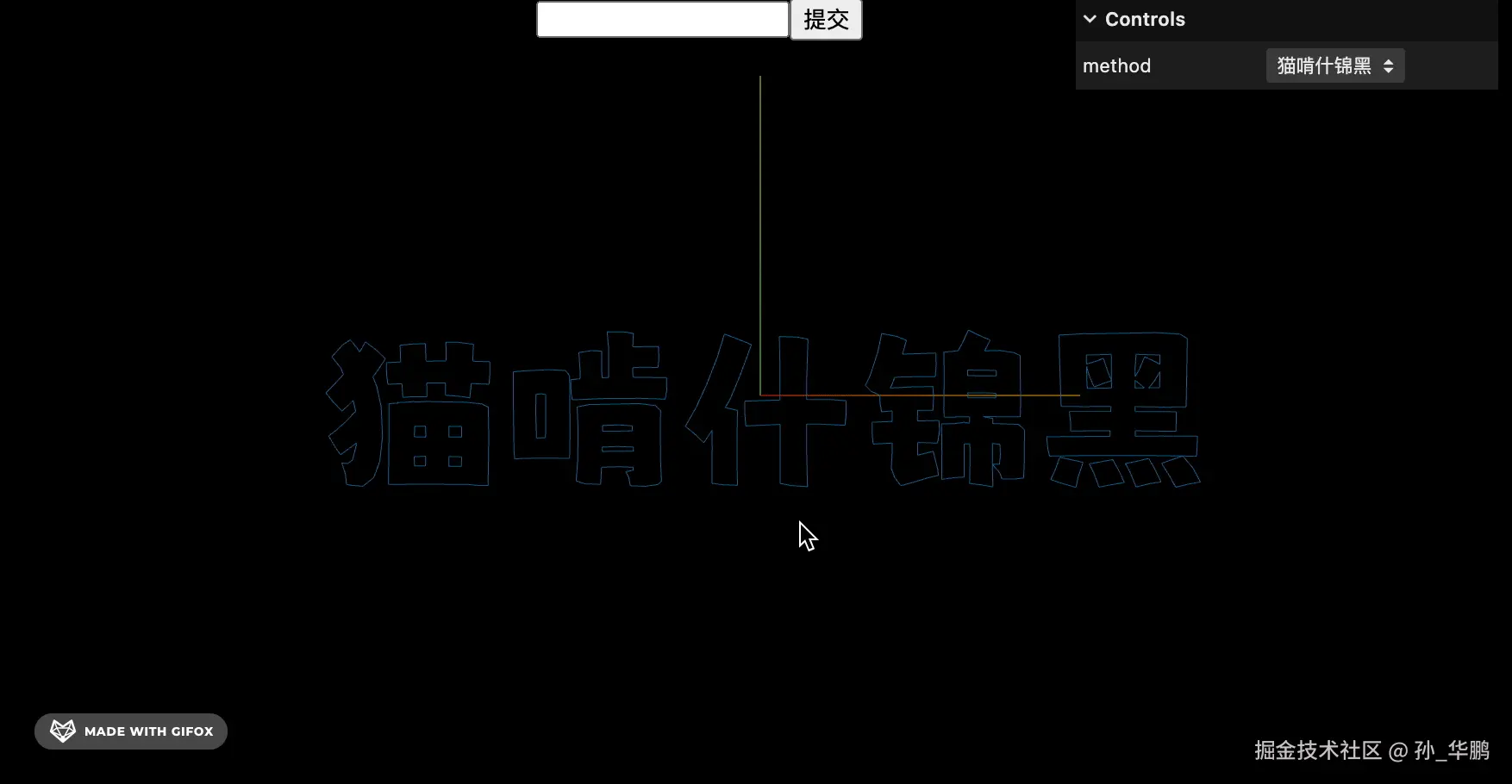 10 动态输入.gif