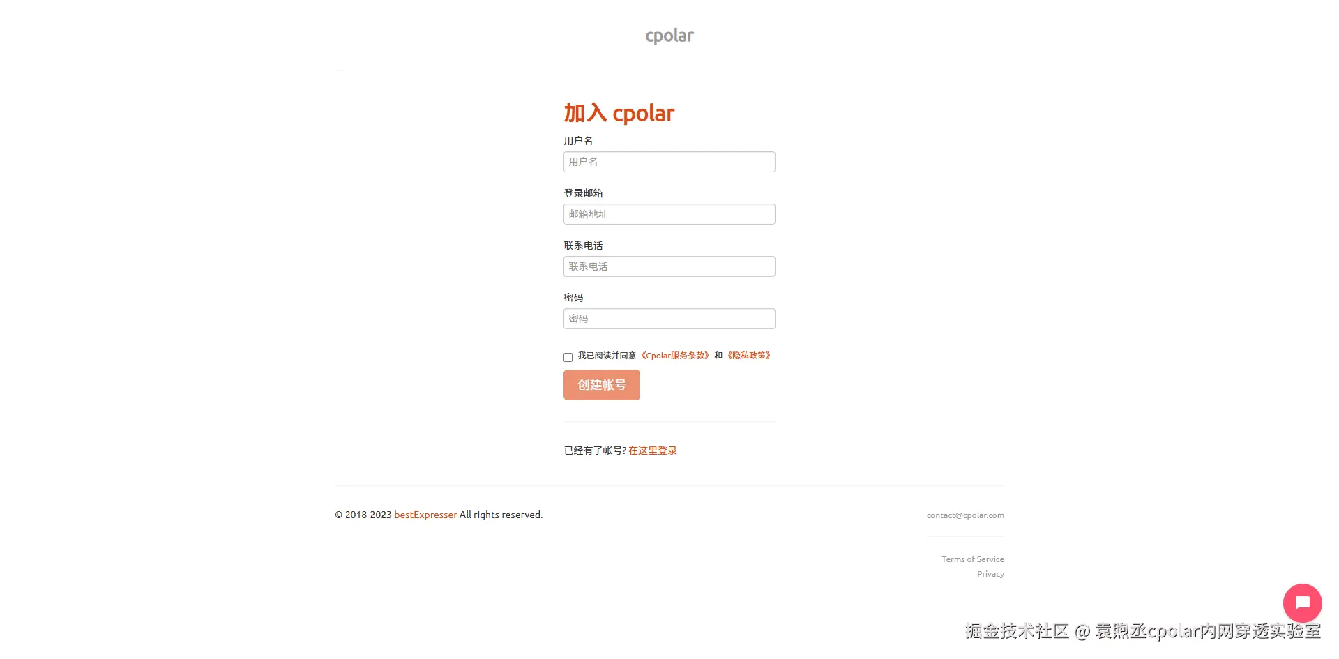 image-20260301193227057