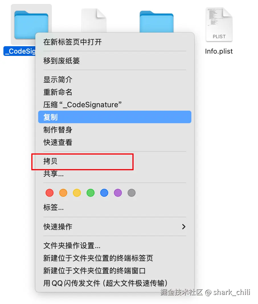 image-20250722135603189