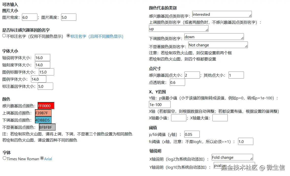 fig6.png