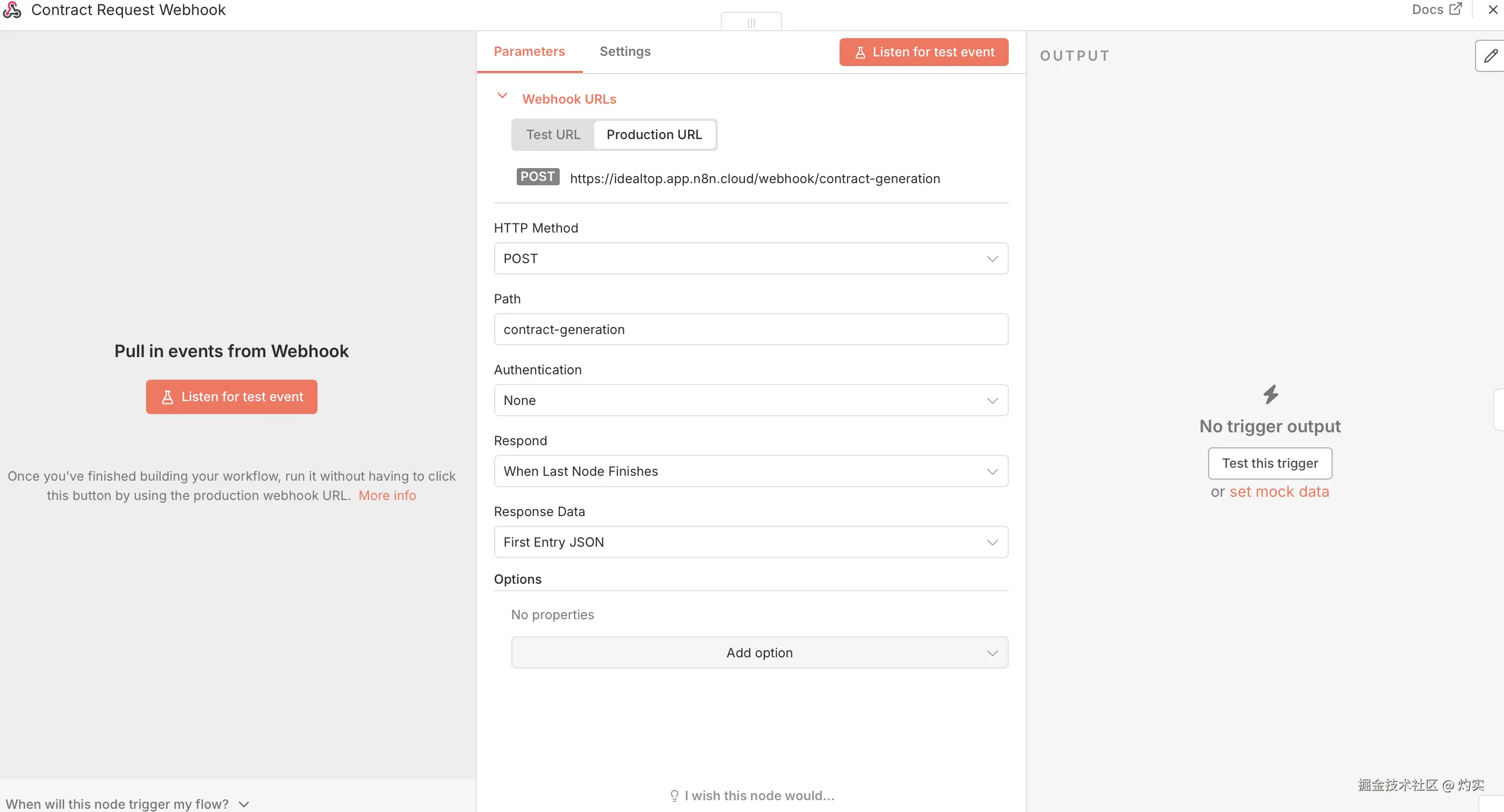 webhook 2026-01-17 08.59.15.png