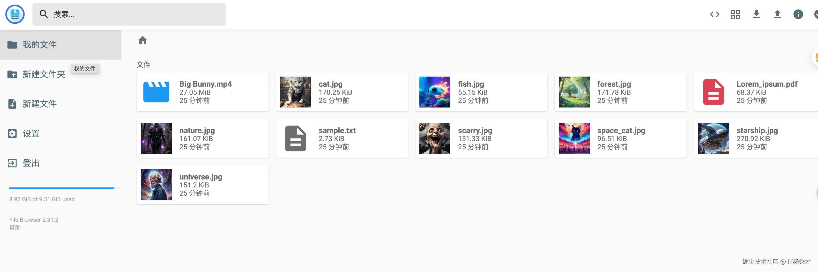 filebrowser
