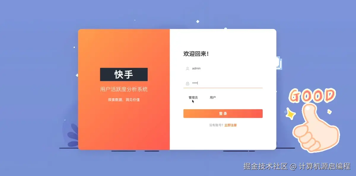 微信截图_20250912125515.png
