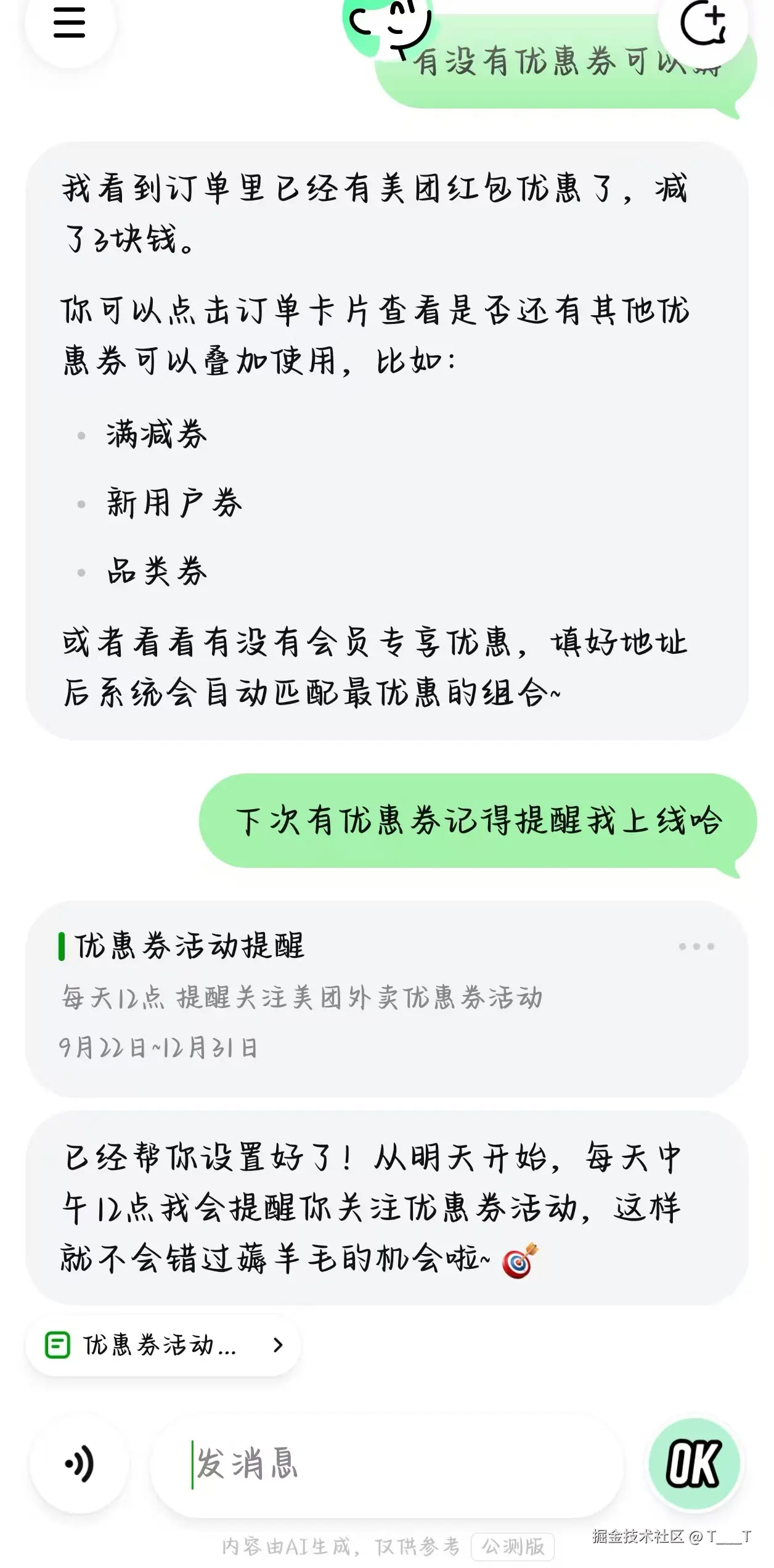 fb0dac0c6ac24fdaa444f749fc50019.jpg