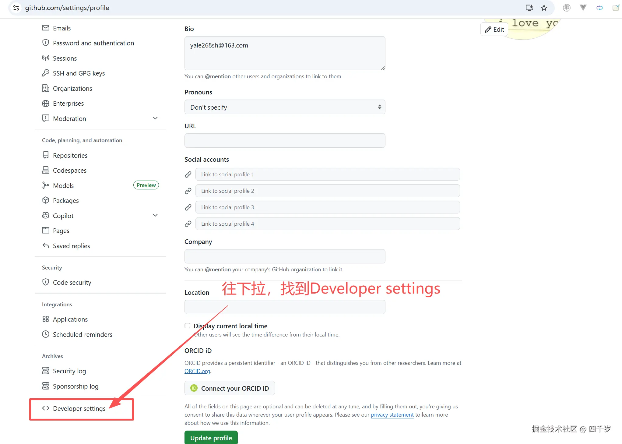 找到Developer settings