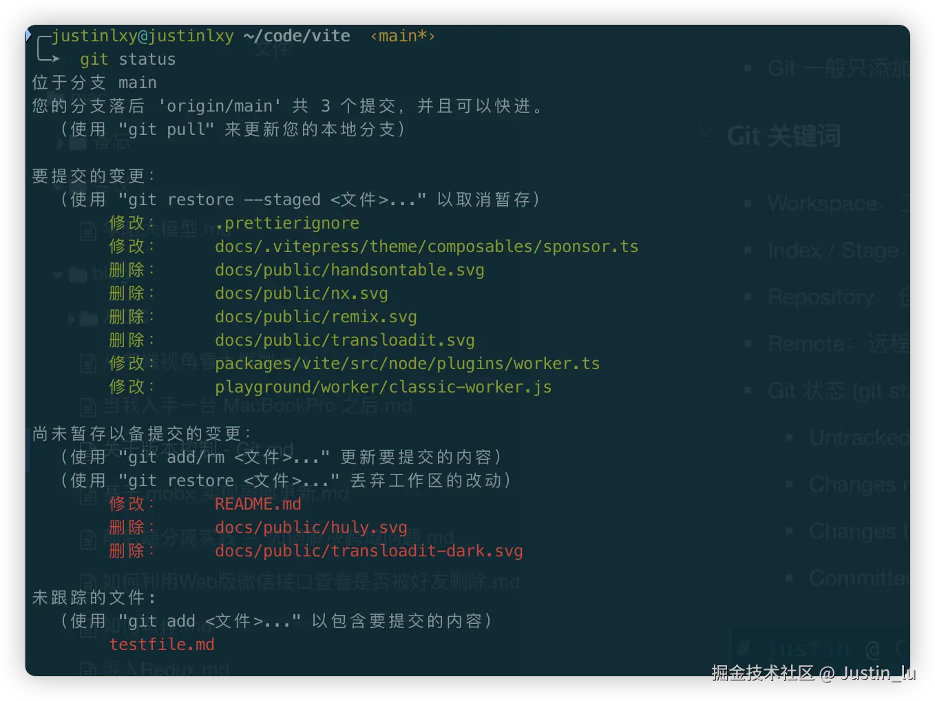 image-20240816231328145