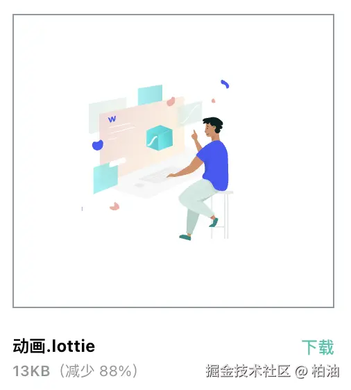 截屏2024-10-11 20.46.31.png