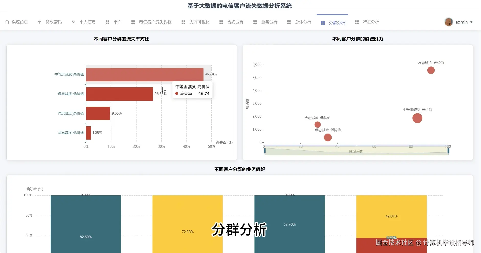 QQ20251014-180551.png