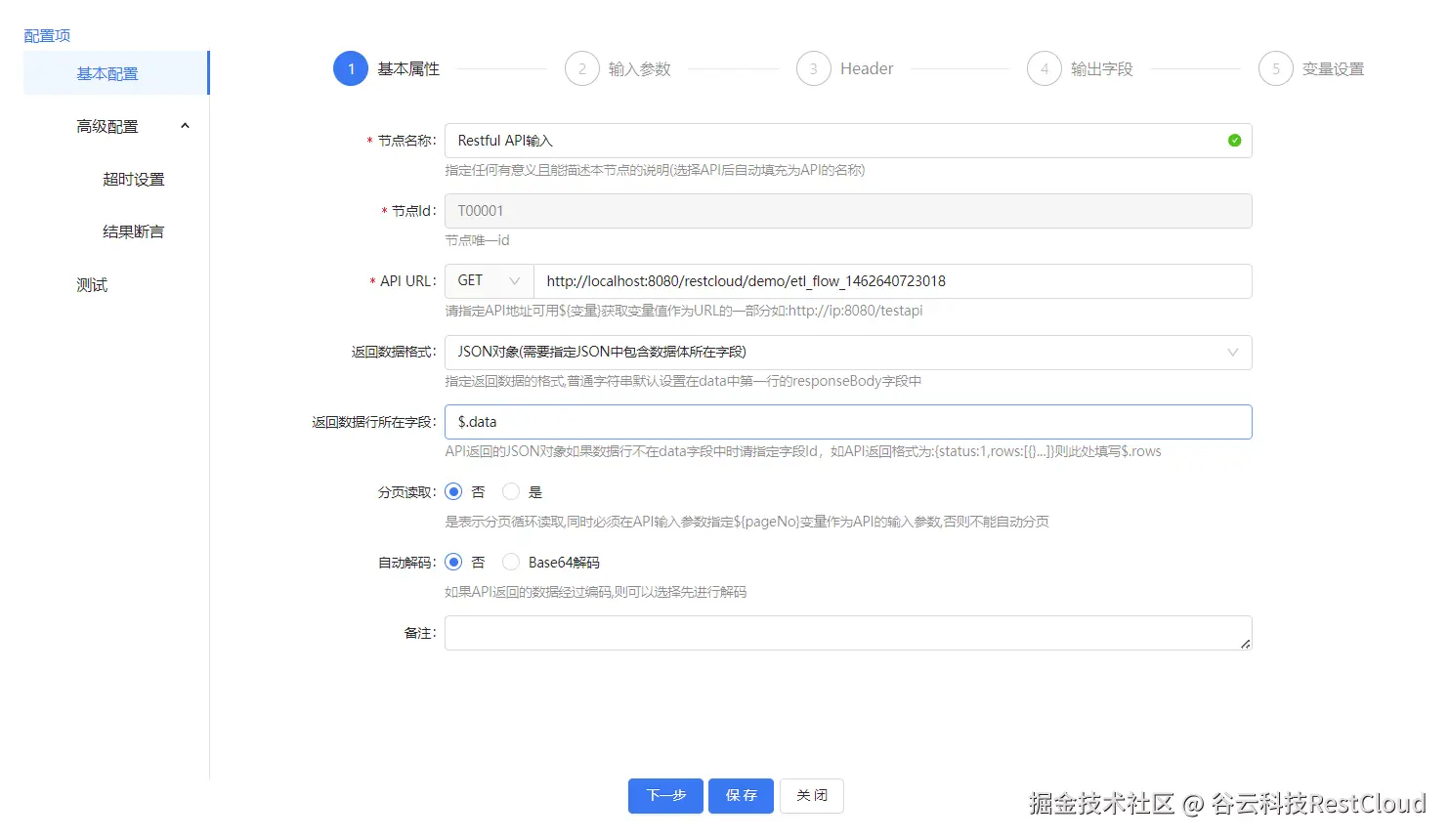 图片 13
