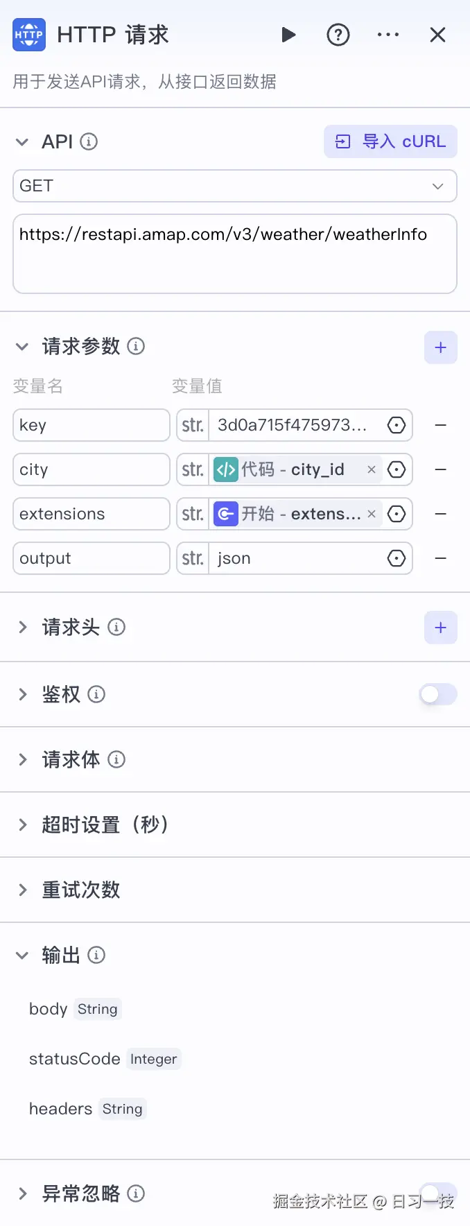 coze-workflow-http-node.png