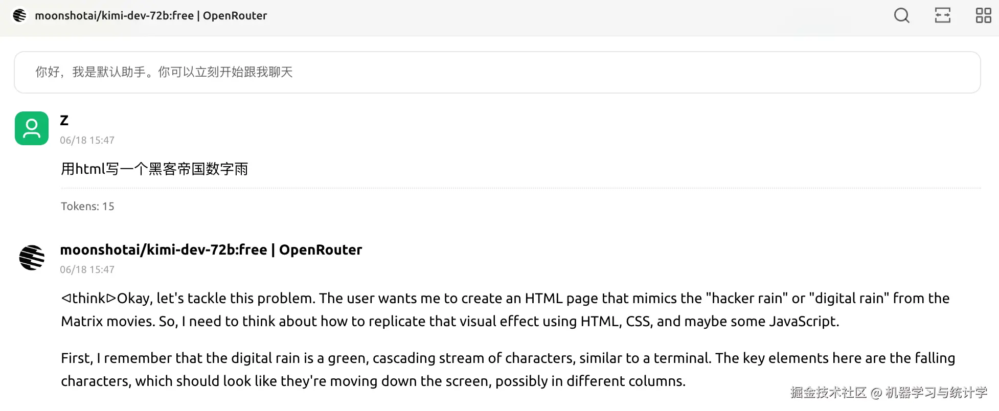请在此添加图片描述