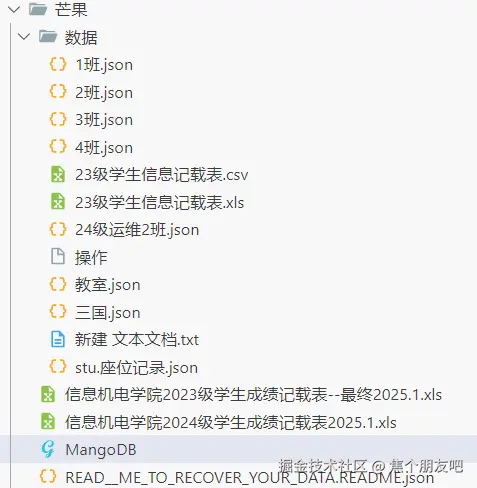 屏幕截图 2025-06-05 154103.png